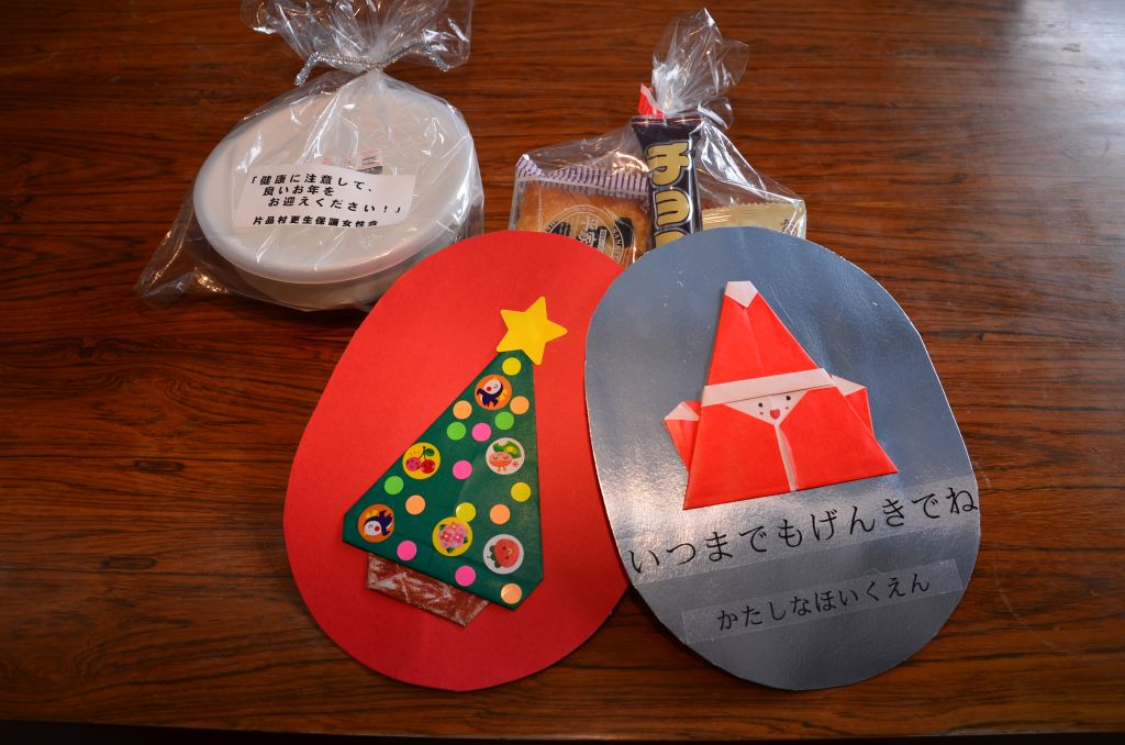 2大行事！クリスマス会&新年会ブログ