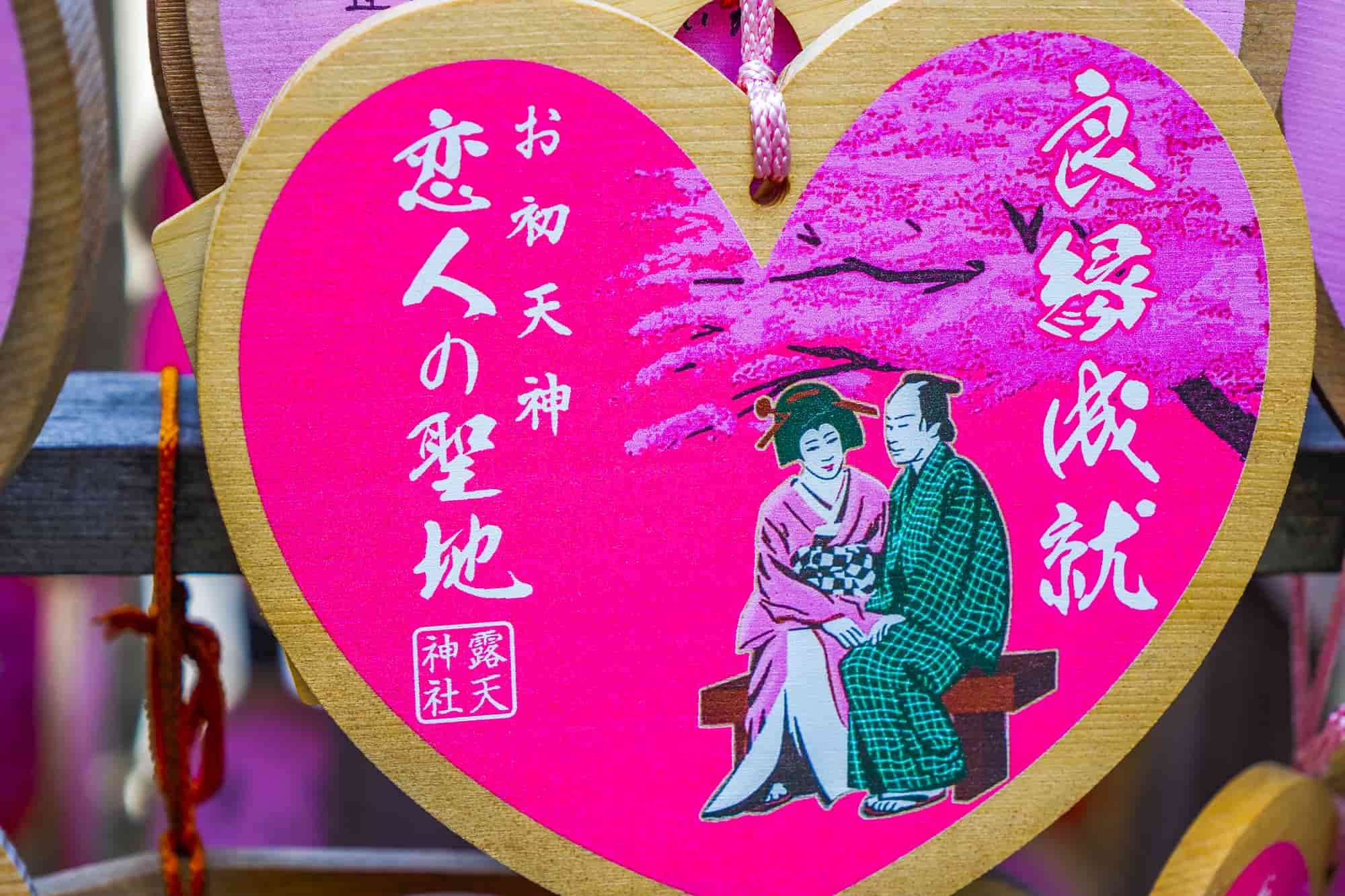 お初天神⛩ ⁡ カウントダウンからの 激混みの時しか行ったこと なかったけどゆっくりいけた日♬︎ ⁡ ⁡ お守りとか御朱印全部が可愛い感じになってた🩷 ⁡ ⁡ 去年大鳥大社で 売り切れてた透明お守り あったけどピンクは完売💦 人気なんやなぁꔛෆ ⁡ ⁡ ⁡ ⁡ ⁡ ⁡⁡ ⁡お初