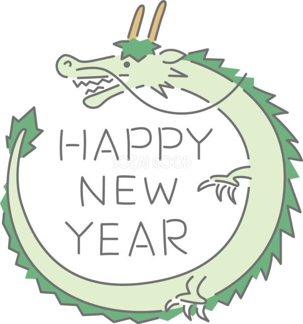 HAPPY NEW YEAR文字イラスト - No: 1747522無料イラスト・フリー素材なら「イラストAC」