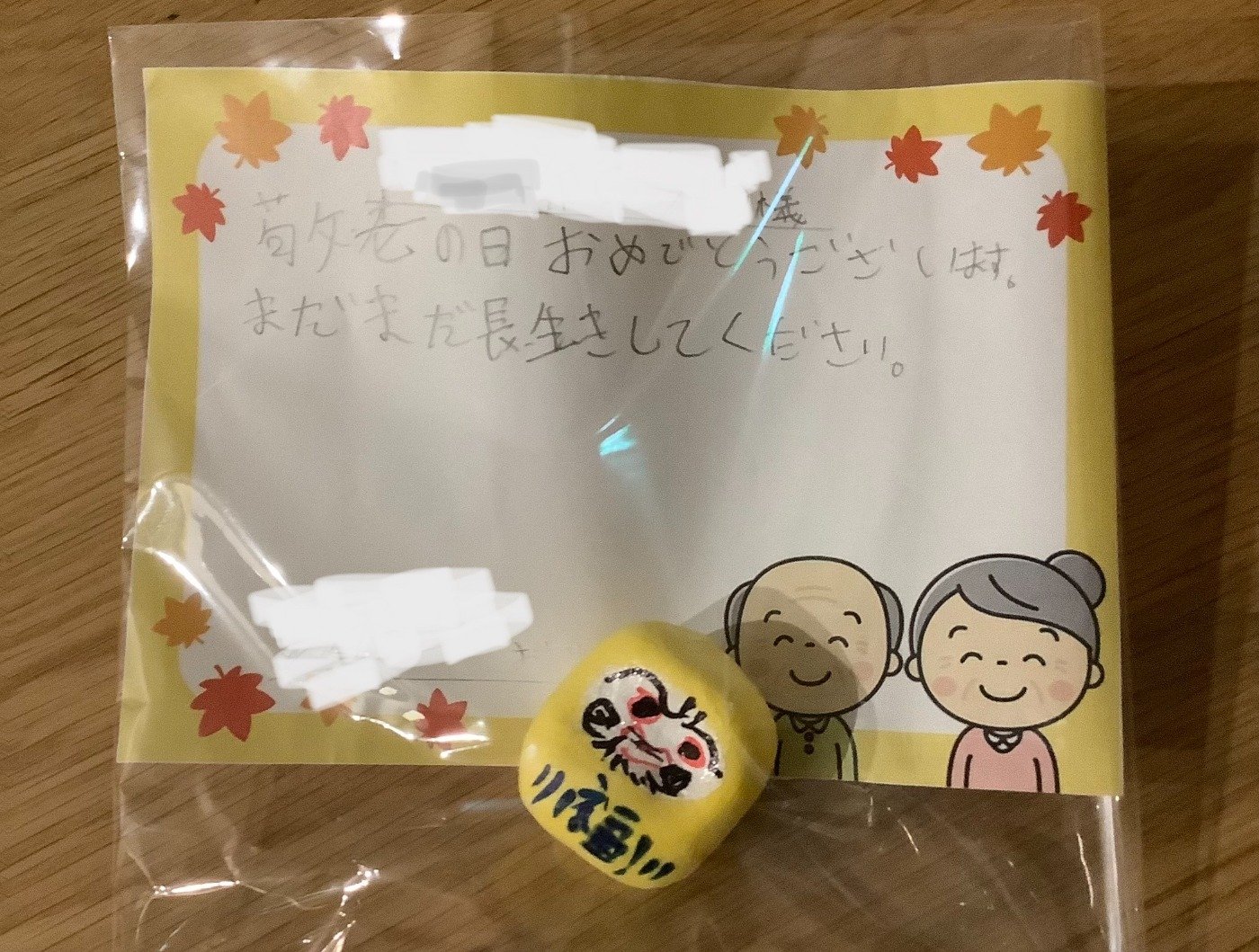 敬老の日に簡単でかわいいメッセージカードを手作りしよう折り紙とストローで作成