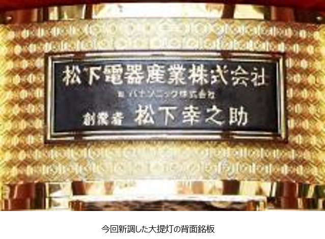 浅草寺雷門 風雷神門 大提灯 東京都台東区浅草の写真素材256694902 毎月1点無料 フリー のストックフォト イメージマート