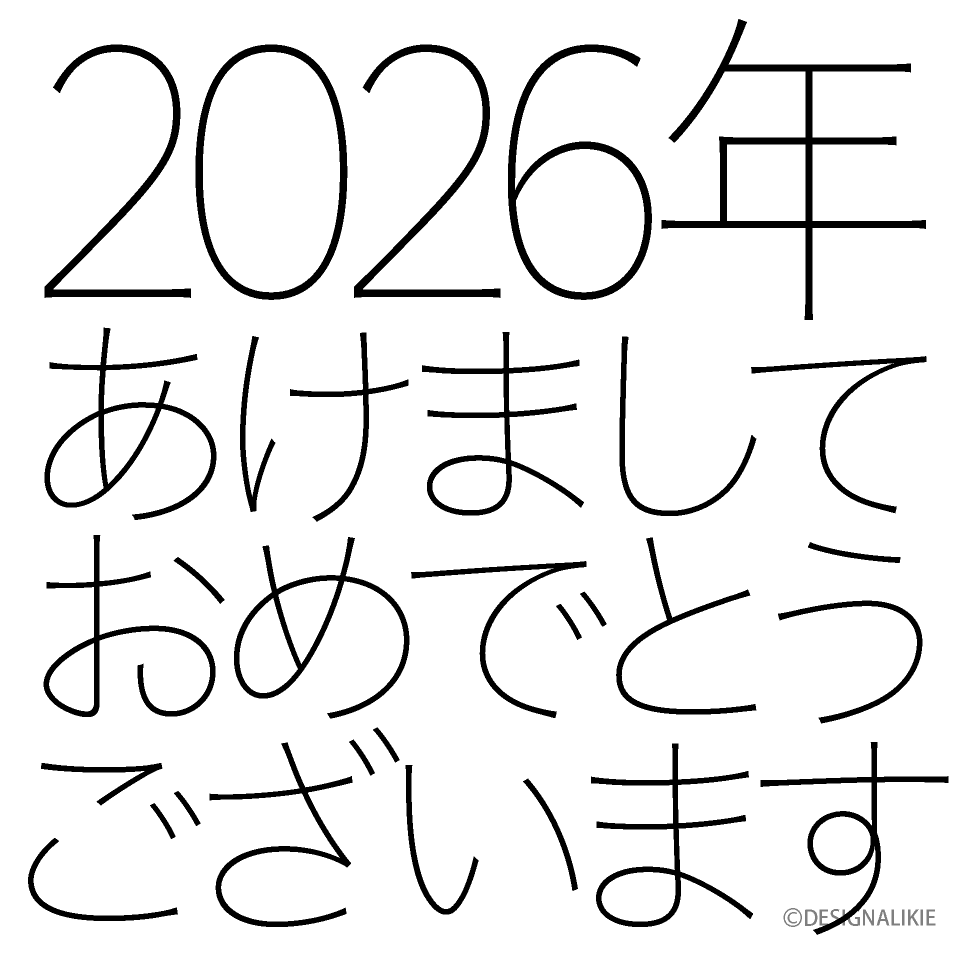 干支のへびと梅の花のおしゃれなイラストデザイン「2025年 令和7年 の年賀状テンプレー イラストボックス「プレミアム」テンプレート