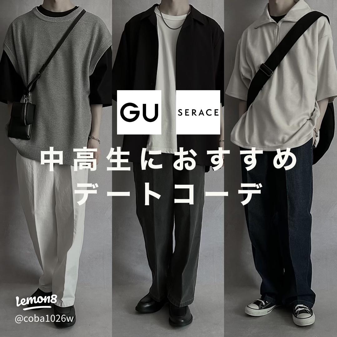 花火大会・夏祭りの男性服装を紹介！夏のデートのおすすめコーデ特集メンズファッション通販 MENZ-STYLE メンズスタイル