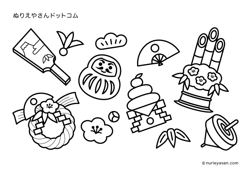 お正月ＭＹ介護の広場