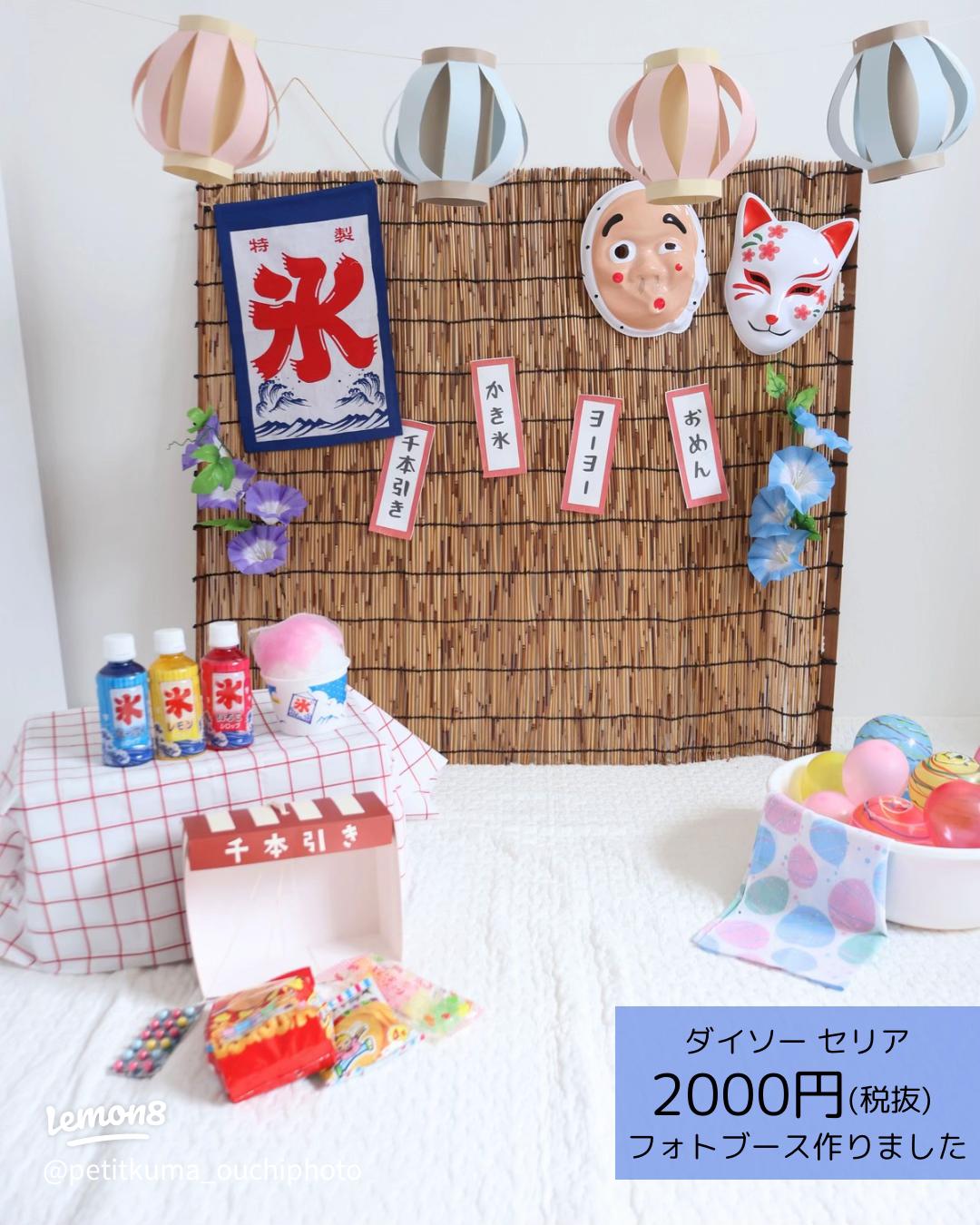 ★ダイソー★ステッカー★夏柄縁日こもの＆サマースイーツ２種セット★シール