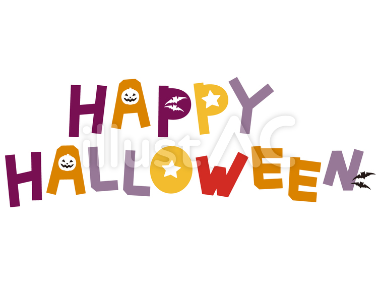 英語でハッピーハロウィンローカルレタリングイラスト画像とPNGフリー素材透過の無料ダウンロード - Pngtree