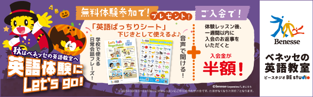 英語で贈る暑中お見舞いのメッセージ暑中お見舞いの日本文化も解説
