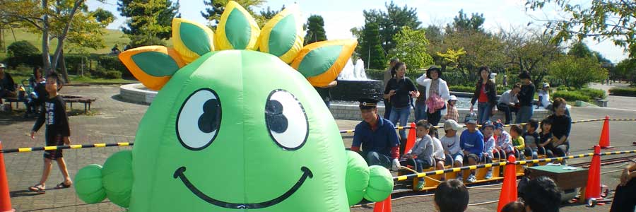 海南こどもの国 愛知県弥富市 公園専門メディアPARKFUL