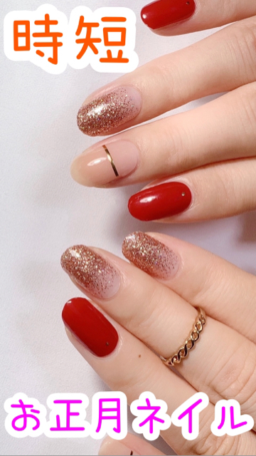 1053 お正月はシンプルに、紅白のフレンチネイルはいかがでしょうか。ネイルクイック