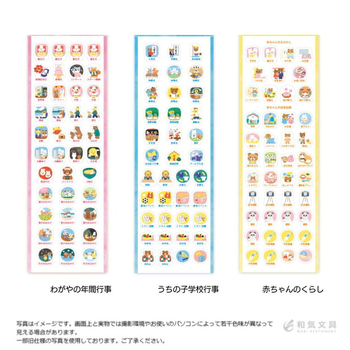 朝の日めくり2025カレンダー暦生活