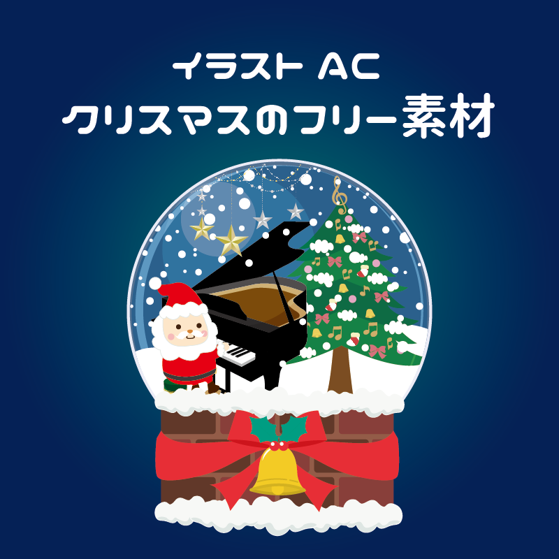 クリスマスリースの四角フレーム飾り枠イラスト無料イラスト かわいいフリー素材集 フレームぽけっと