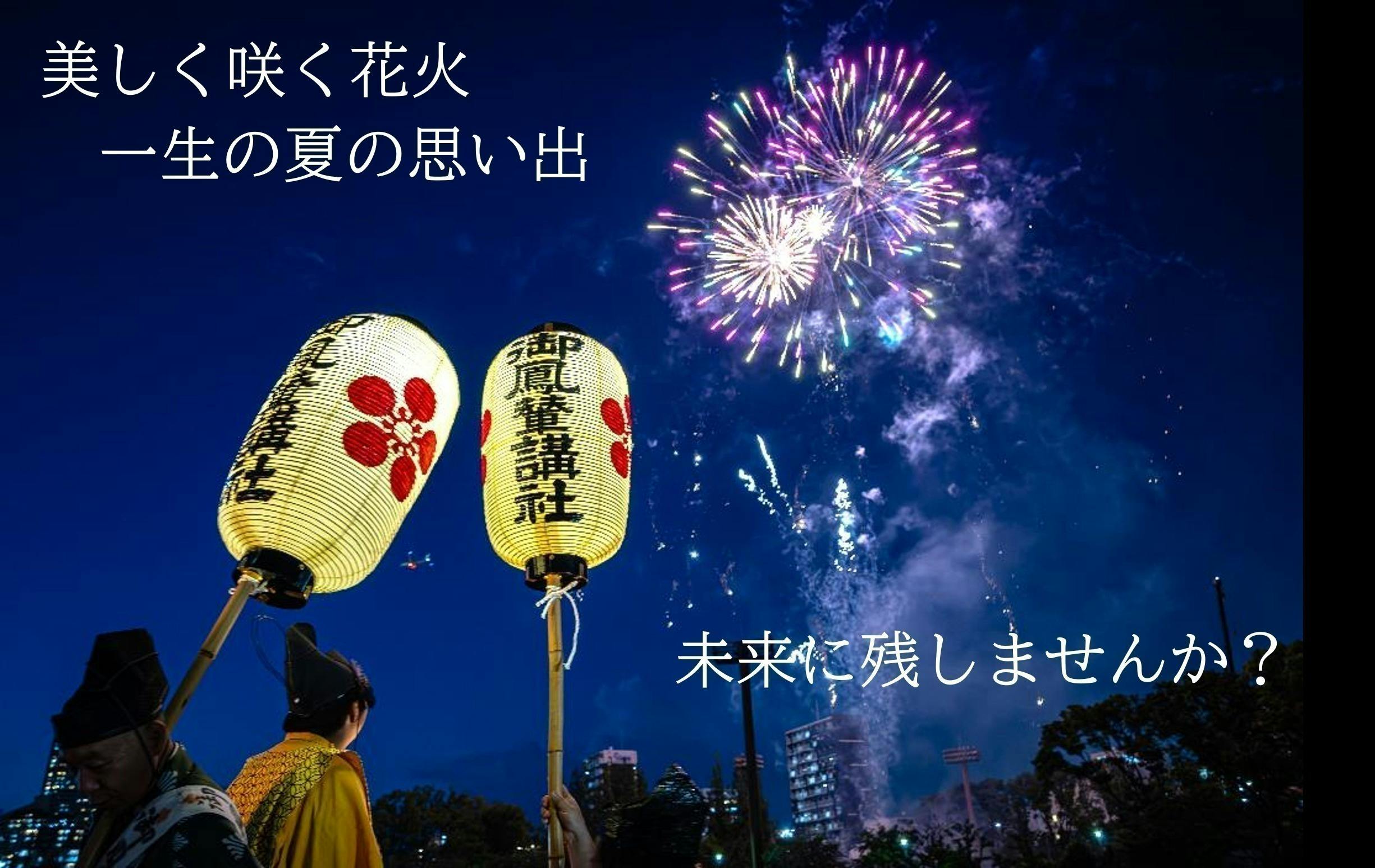 天神祭の特徴とは？ どんな祭り？ ２０２５年の日程や場所も含めて知のソムリエ