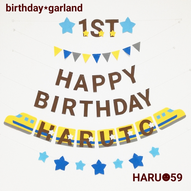 誕生日列車イラスト - No: 2331088無料イラスト・フリー素材なら「イラストAC」