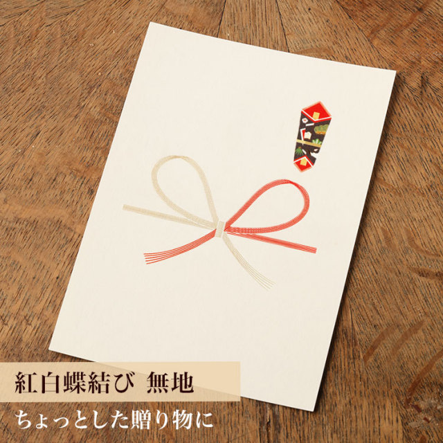 のし・表書きについて 高級タオルの通販サイト│マツイタオル 公式 今治タオル取扱