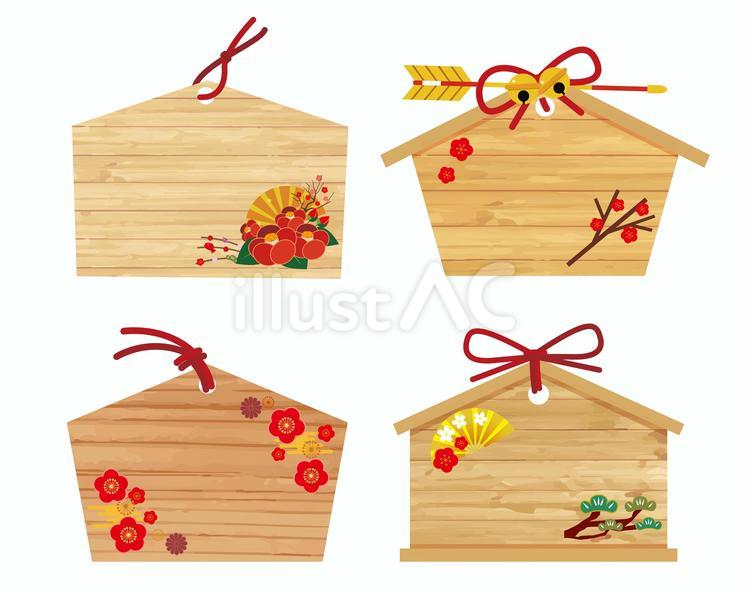 年賀状 干支の絵馬の無料年賀状テンプレート 8993 - デザインAC