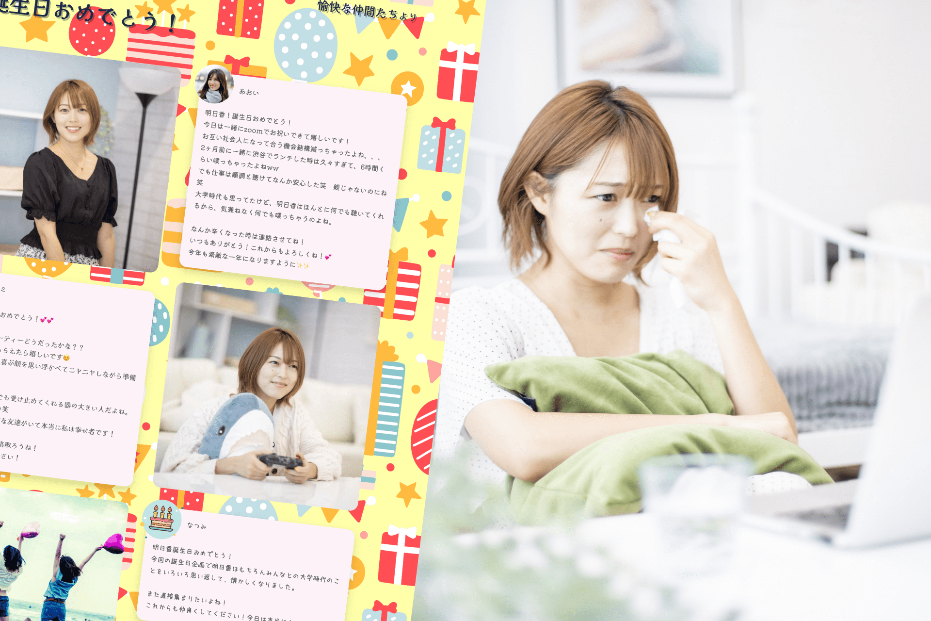 2025年最新 誕生日のサプライズ28選！友達・彼氏別アイデア集 高校生なうスタディサプリ進路 高校生に関するニュースを配信