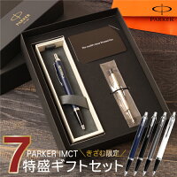 20代彼氏が喜ぶクリスマスプレゼント。前半&後半の社会人男性に贈るおしゃれなギフト集最高のクリスマスプレゼント2024