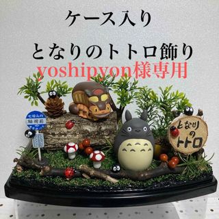 スタジオジブリ ジブリ☆となりのトトロ 2025年 年賀はんこK 2種類 ☆レターパックプラス発送 : ホビーロード - 通販 -Yahoo!ショッピング