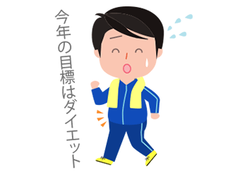 気の利いた年賀状の一言メッセージ例