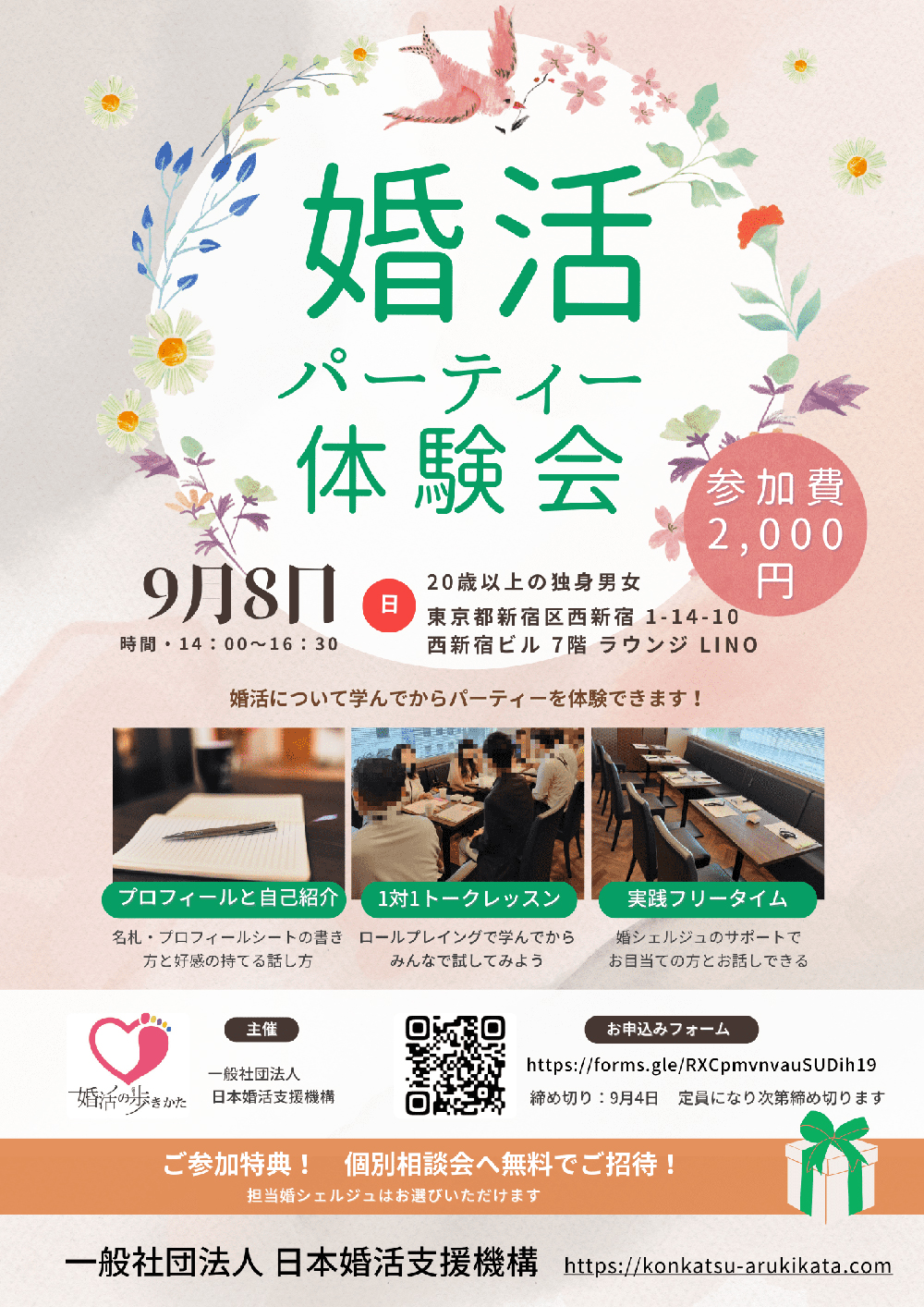 ビジネス写真素材なら「写真AC」無料 フリー ダウンロードOK