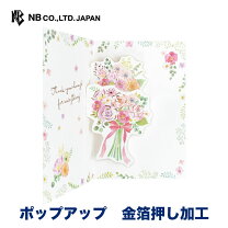 写真が貼れるありがとうカード ポップアップカード 保育 桜 メッセージカード ＫＩＲＨＡＲ キルハル 通販 15400611Creema クリーマ