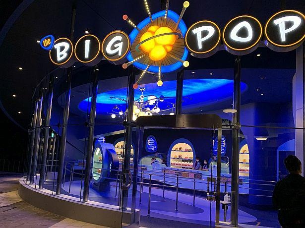 2025年10月更新 ディズニーランドポップコーンの味＆販売場所地図付き解説！値段やバケット情報も