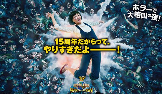 ハロウィン・ナイト : 作品情報・キャスト・あらすじ・動画 - 映画.com