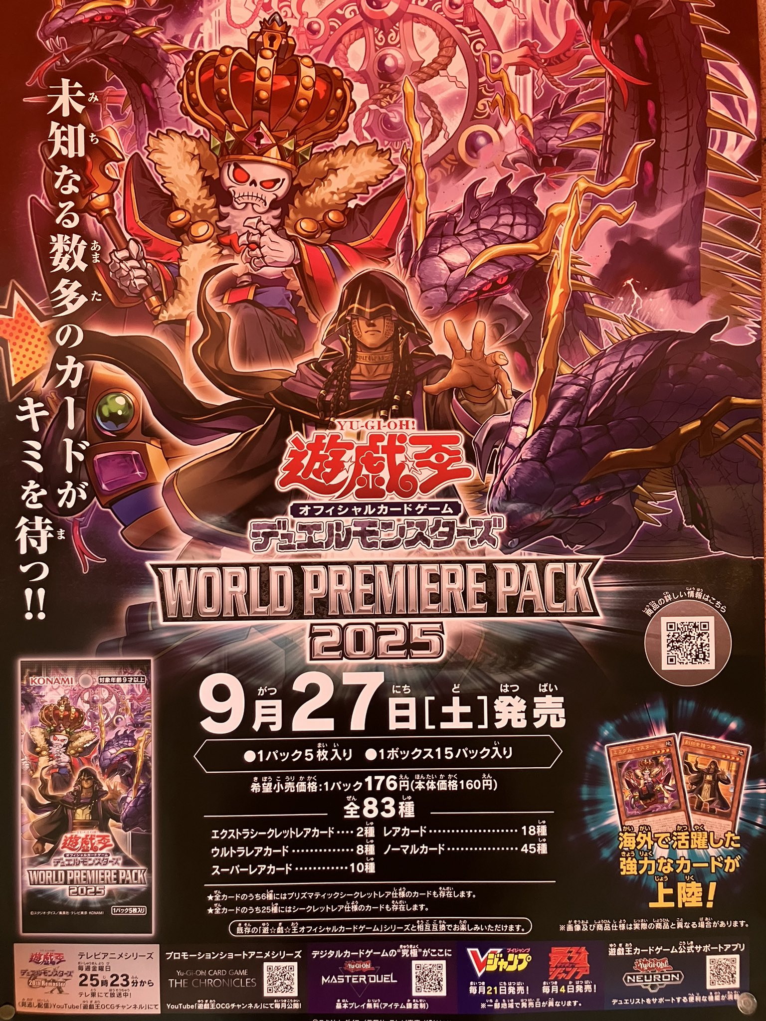 はじめての赤ちゃんと一緒に！安心して出かけられる枚方の施設・お店・スポットまとめ13選大阪府枚方市の観光情報誌『ひらいろ』