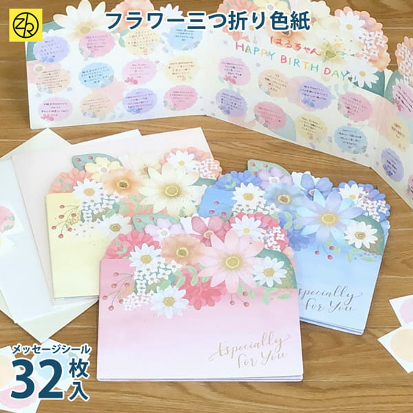 久々にご依頼の お祝い己書色紙 .己書英那道場結婚祝いのプレゼント全て手描きの一点もの己書作品ご結婚おめでとうございます