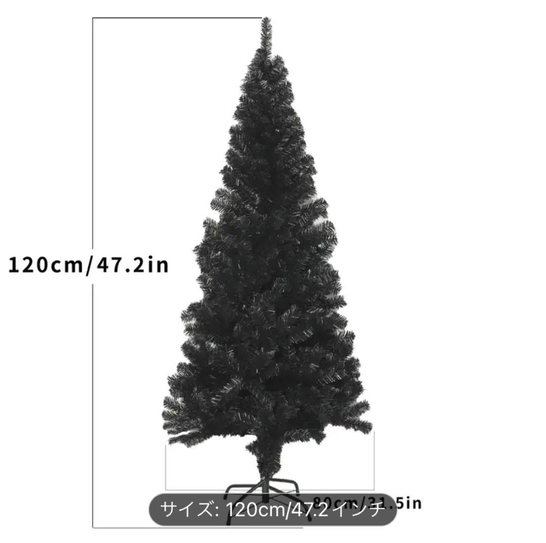 クリスマス素材でクリスマスツリー 黒背景のイラスト素材70038754- PIXTA