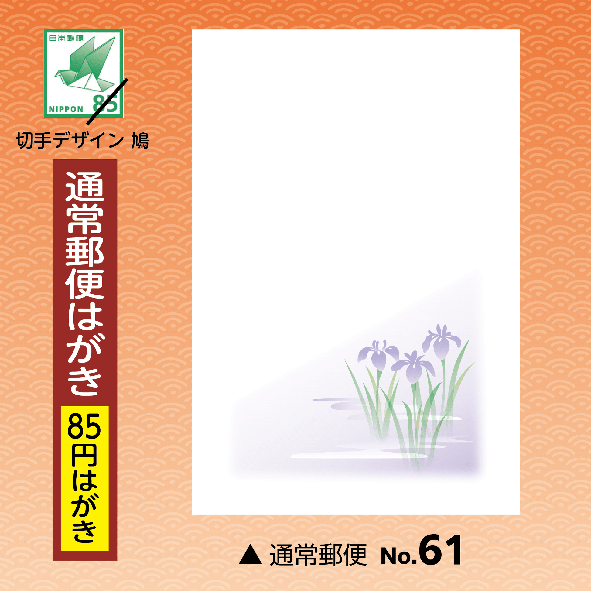 文例あり 喪中はがきのマナーと最新事情「いつ？誰に？切手は？」を解決ブログフォトブック・フォトアルバム TOLOT