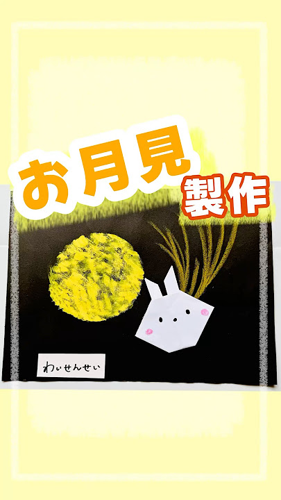 松山市南部児童センター 公式on X: 