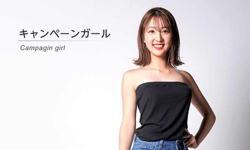 1986年、「'86 JALの沖縄キャンペーンガール」でデビューした設楽りさ子 - スポニチ Sponichi Annex 芸能