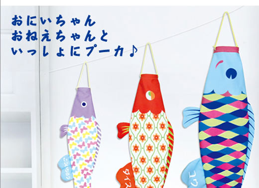 ☆鯉のぼり壁飾り☆ その他インテリア雑貨 Tiny garden* 通販 11270027Creema クリーマ