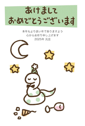 だるまに巻き付く蛇 かわいい巳年年賀状の無料年賀状テンプレート 21888 - デザインAC