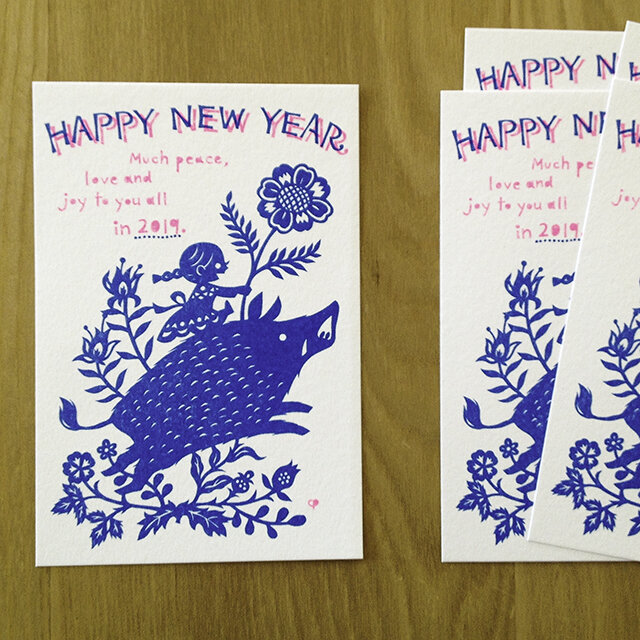 年賀状ミュージアム