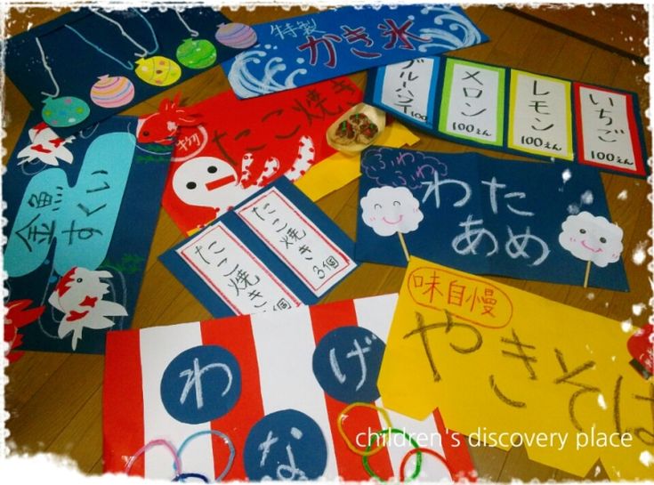 看板を作ってみました - オミノイエブログ