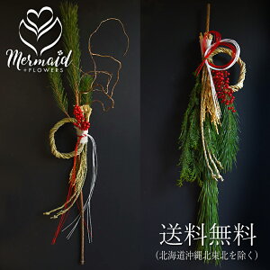 予約注文 稲穂と松のお正月飾り 南天iichi 日々の暮らしを心地よくするハンドメイドやアンティークのマーケットプレイス