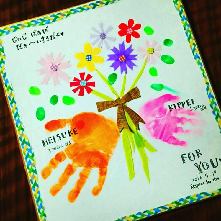 １００均貼れる布で 素敵なメッセージカード 作り方