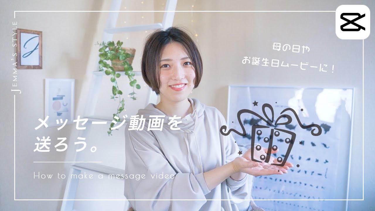 誕生日動画🎂Filmoraで簡単＆こだわりのお祝い動画を作る方法Wondershare Filmora