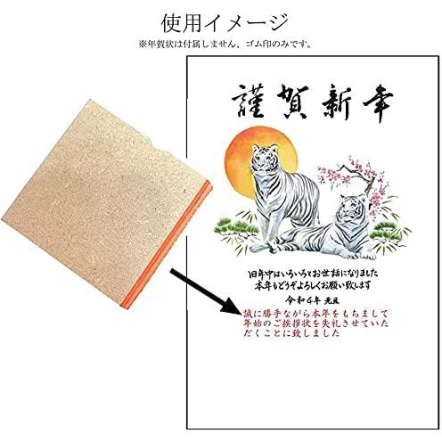 挨拶状ドットコムのクーポンを全員にプレゼント！2025巳年 - いけだクオリティ