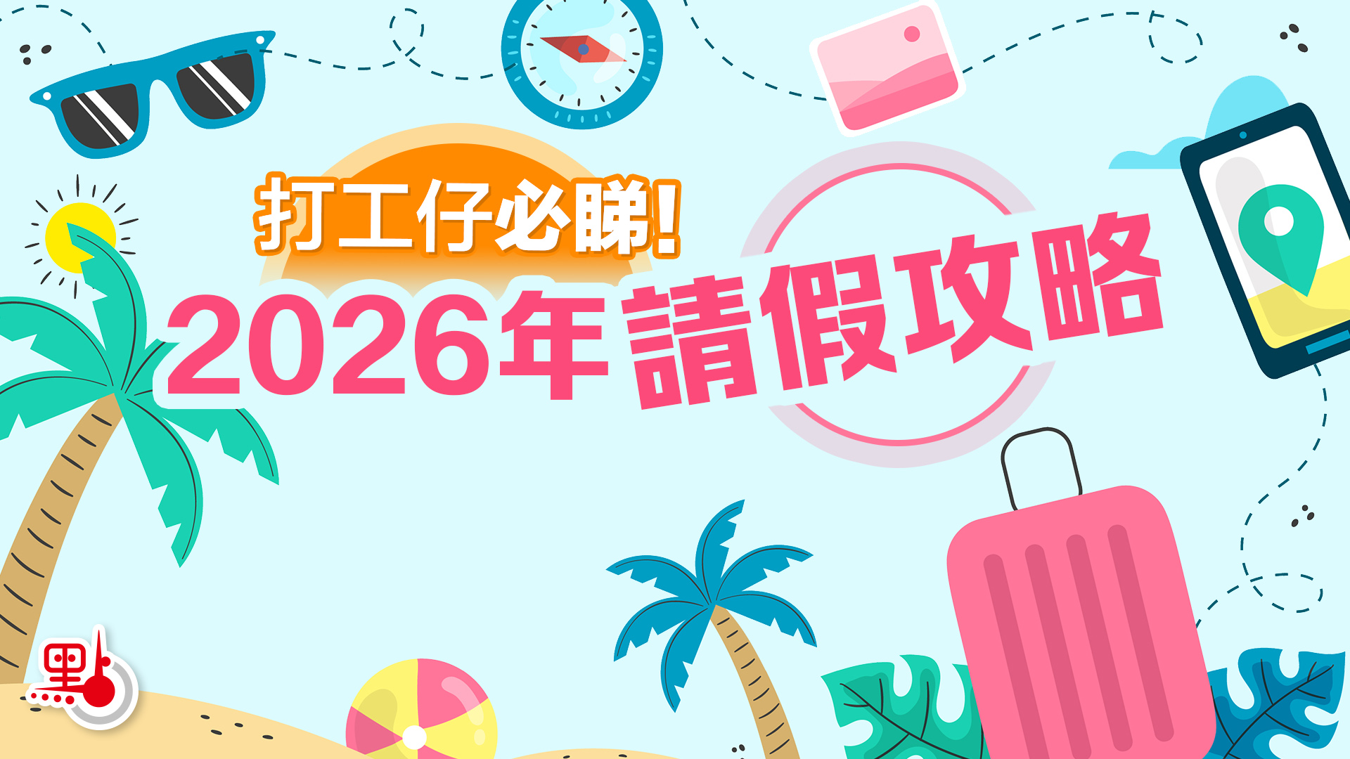 我爱大马美食I Love Malaysian Food接下来的 农历新年日期，赶紧Mark起来~🧧Instagram