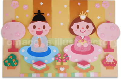 壁面飾り工房本店 壁面装飾・パネルシアター・ペープサート・型紙・知育・保育・介護商品の販売☆壁面飾り工房横150cm 「楽しいひな祭り！」３月春 ひなまつり おひなさま 幼稚園 保育園 学校 病院 施設 知育 壁面装飾 型紙 製作☆