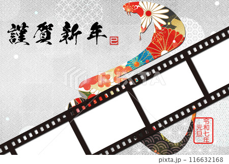 2025年ver年賀状なチェキフレーム素材全14種AOmaterial:フリー素材配布サイト