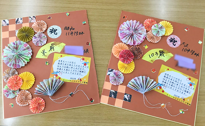 簡単！子どもと作る敬老の日の手作りプレゼントアイデアアルファジャーナル