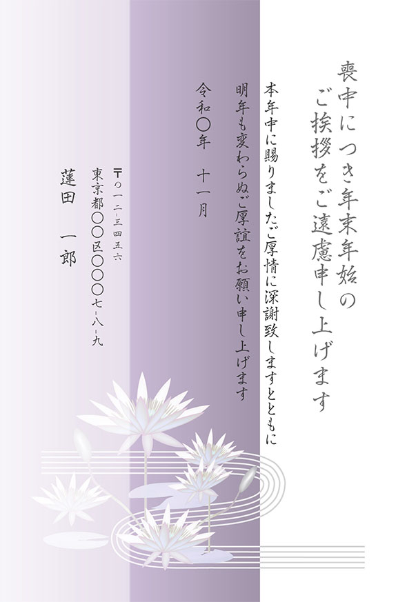 七五三 喪中や忌中期間での神社やお寺へのお参り・写真撮影は避けた方が良いか、時期をずらすべきか渡辺