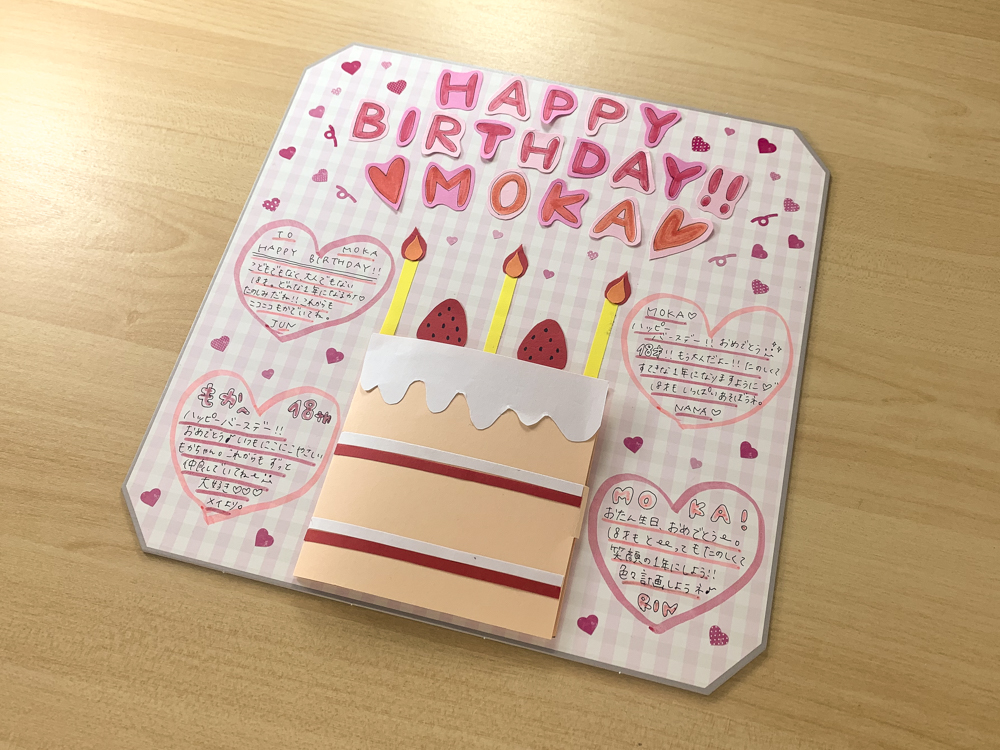 キキララ 誕生日飾り バースデー サンリオ 壁面飾り 画用紙 ハンドメイドの通販 by ami's shopラクマ