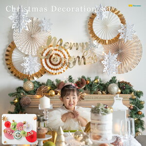 楽天市場マラソンSALE 全品10%OFF&5倍ポイント クリスマス飾り オーナメント 全2種類 ボンボンフラワー ガーランド 飾り 飾り付けオーナメント 装飾 壁飾り 飾りつけ デコレーション サンタクロース トナカイ Merry Christmas 旗 xmas : PROPER楽天市場店