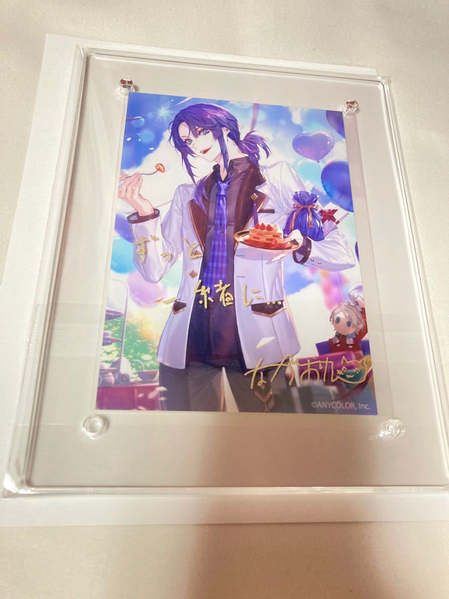 にじさんじ 長尾景 誕生日広告 × 池袋―虹― キャラクターカフェ大好き