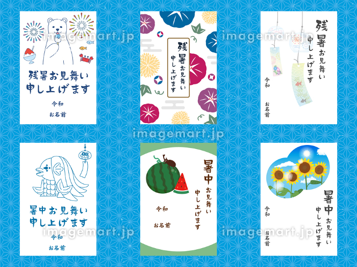 暑中見舞い・残暑見舞いのマナー：送っていいのはいつからいつまで？文例や書き方もしっかり解説します！kufura クフラ 小学館公式